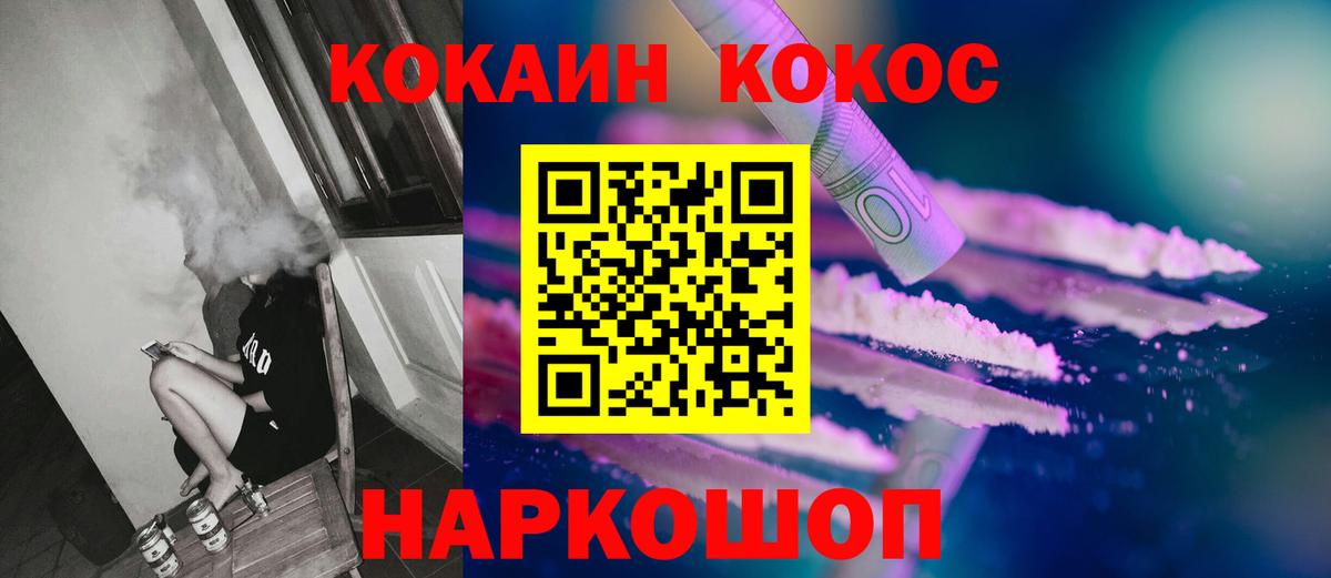 COCAIN Эквадор Лабытнанги