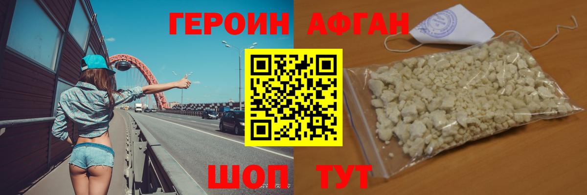 ГЕРОИН Heroin  Вход с VPN  ГЕРОИН  Лабытнанги 