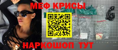 метамфетамин Жуковский