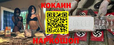 дживик Заводоуковск