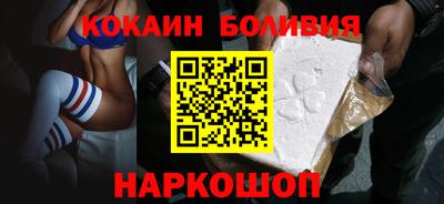 метамфетамин Жуковский