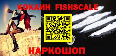 метамфетамин Жуковский
