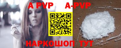 метамфетамин Жуковский