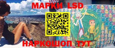 метамфетамин Жуковский
