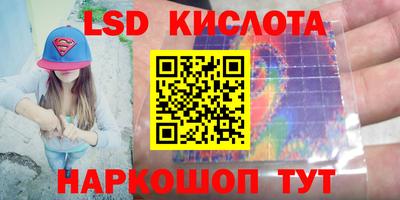 метамфетамин Жуковский