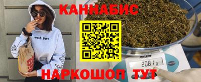 метамфетамин Жуковский