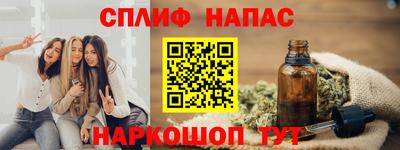 метамфетамин Жуковский
