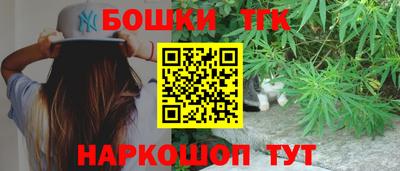 метамфетамин Жуковский