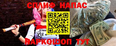 альфа пвп Заволжье