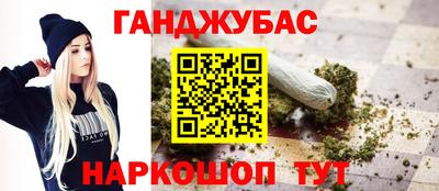 метамфетамин Жуковский