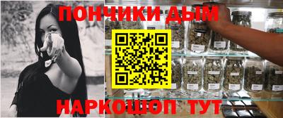 метамфетамин Жуковский
