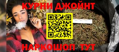 метамфетамин Жуковский