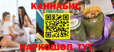 метамфетамин Жуковский