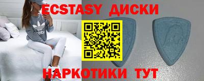 дживик Заводоуковск