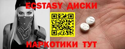 метамфетамин Жуковский