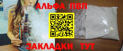 метамфетамин Жуковский