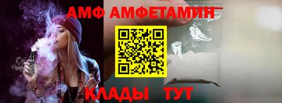 альфа пвп Заволжье