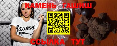 альфа пвп Заволжье