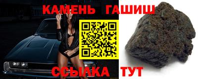 метамфетамин Жуковский
