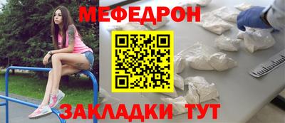 дживик Заводоуковск