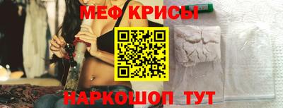 метамфетамин Жуковский