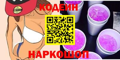 метамфетамин Жуковский