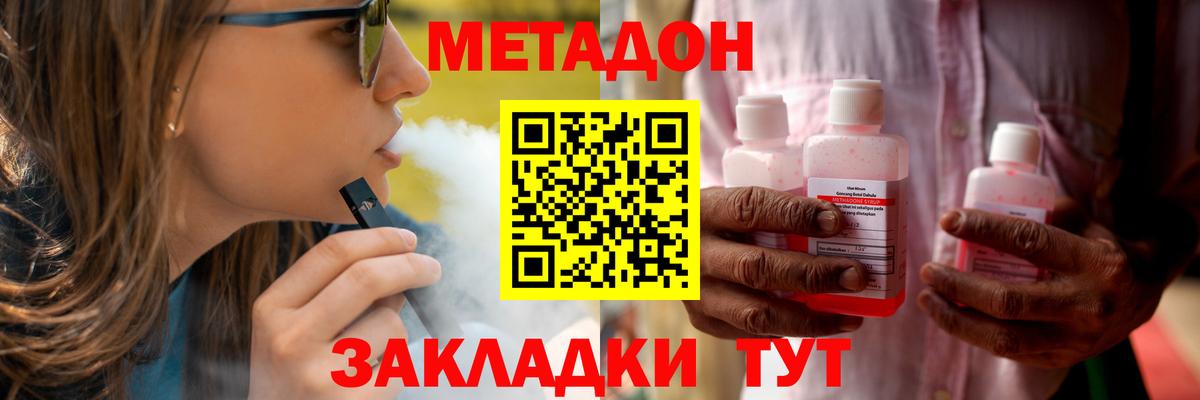 Лабытнанги  Метадон VHQ  hydra зеркало  Вход с VPN  МЕТАДОН белоснежный 