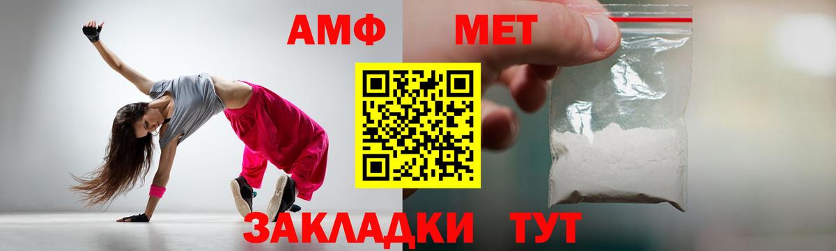 Первитин мет Лабытнанги
