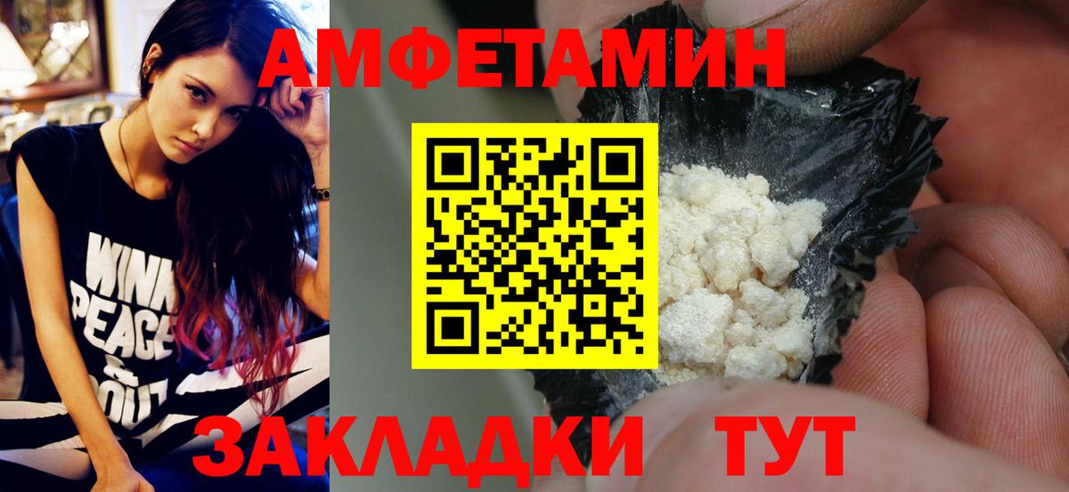Первитин пудра  Вход с VPN  Первитин пудра  Лабытнанги 