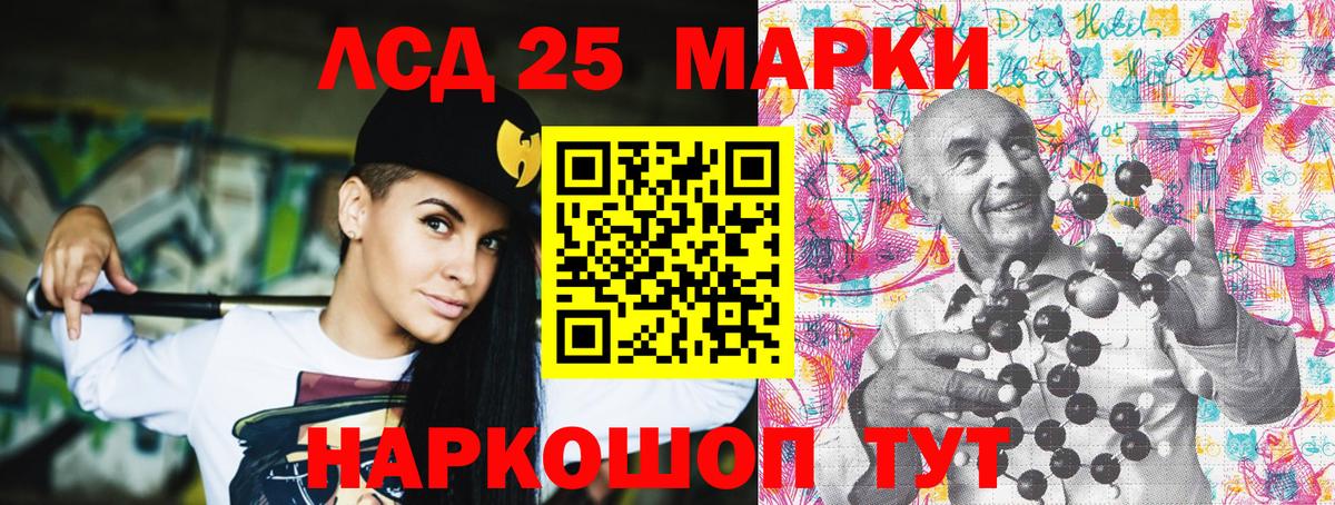 Лабытнанги  Марки N-bome  Вход с VPN  Марки N-bome 1500мкг 