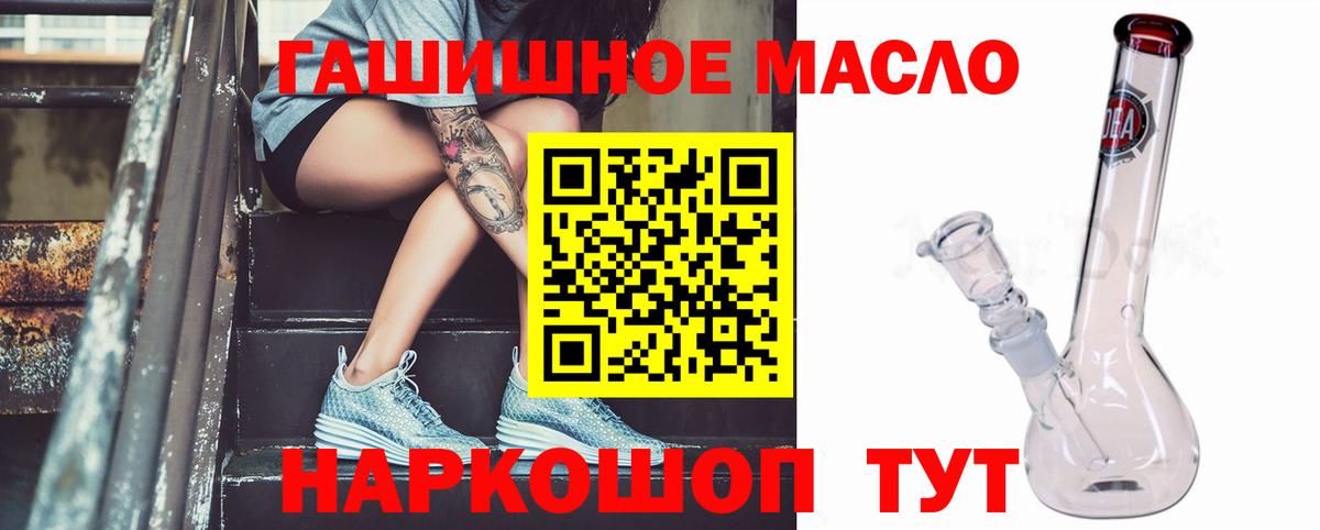 Дистиллят ТГК Wax  Вход с VPN  Лабытнанги 