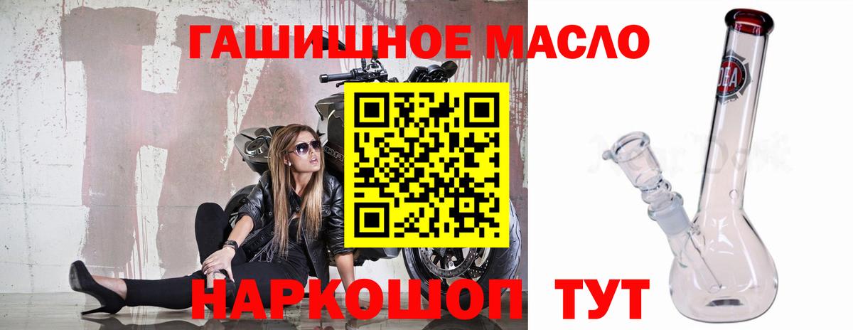 ТГК вейп с тгк Лабытнанги