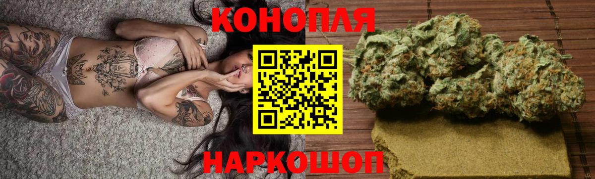 Шишки марихуана марихуана  Шишки марихуана MAZAR  Вход с VPN  Марихуана Bruce Banner  Лабытнанги 
