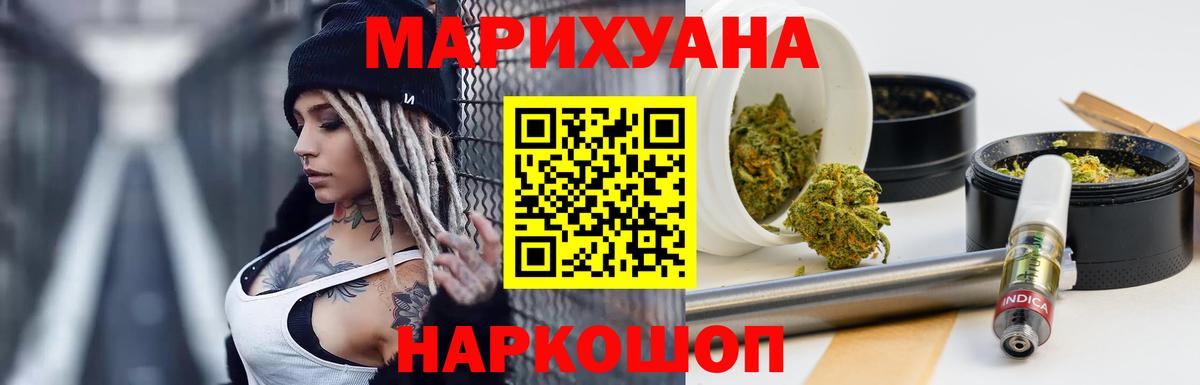 Кокаин  ЭКСТАЗИ  Лабытнанги  АМФЕТАМИН   МЕТ  Бошки Шишки  МЕФ   ГАШИШ  Вход с VPN  A PVP СОЛЬ  