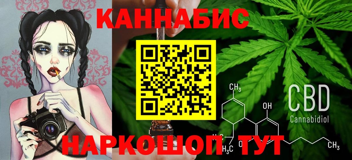 МАРИХУАНА марихуана Лабытнанги